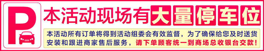 停车场918.png 停车场918.png